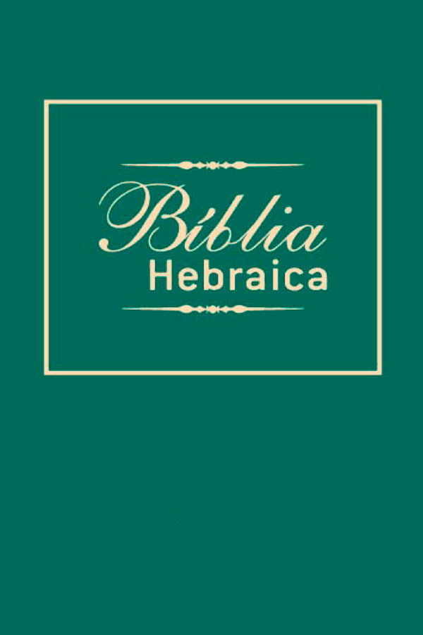 Bíblia Hebraica - Edição Séfer